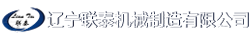 杭州富陽(yáng)康華制藥機(jī)械有限公司
